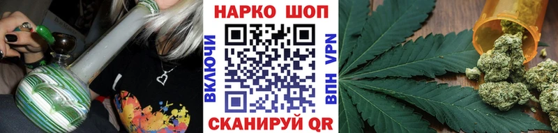 Где купить Кимры NBOMe Героин Канабис Мефедрон КОКАИН