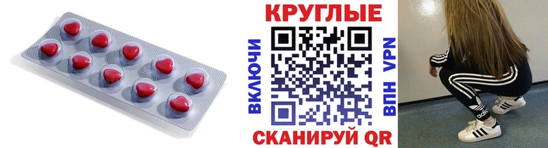 Ecstasy Punisher  закладка  Кимры 