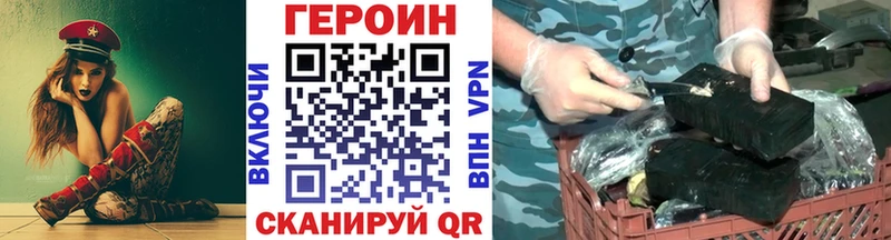 магазин    Кимры  Героин хмурый 
