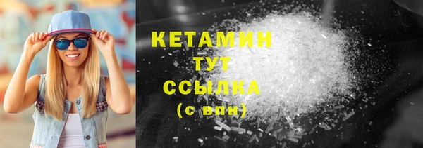 мяу мяу кристалл Осинники
