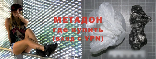 гашишное масло Алексеевка