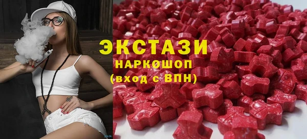 гашишное масло Алексеевка
