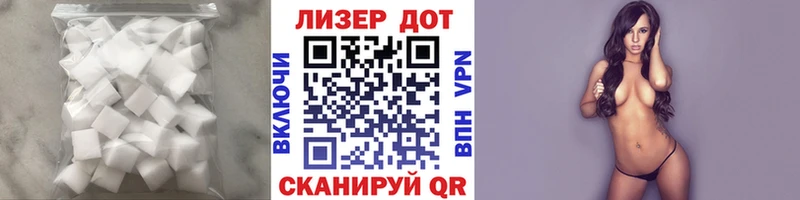 ЛСД экстази кислота Кимры