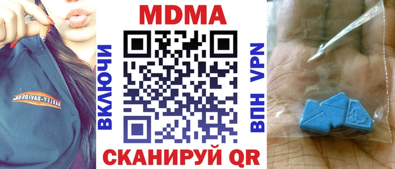 где купить   Кимры  MDMA молли 
