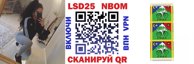 Наркотические марки 1,8мг Кимры
