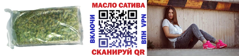 ТГК концентрат  сайты даркнета телеграм  Кимры 