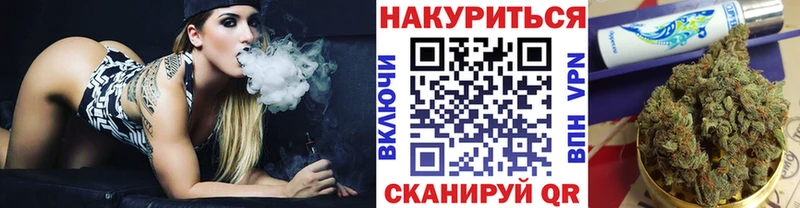 Бошки марихуана сатива  гидра вход  Кимры  где можно купить  
